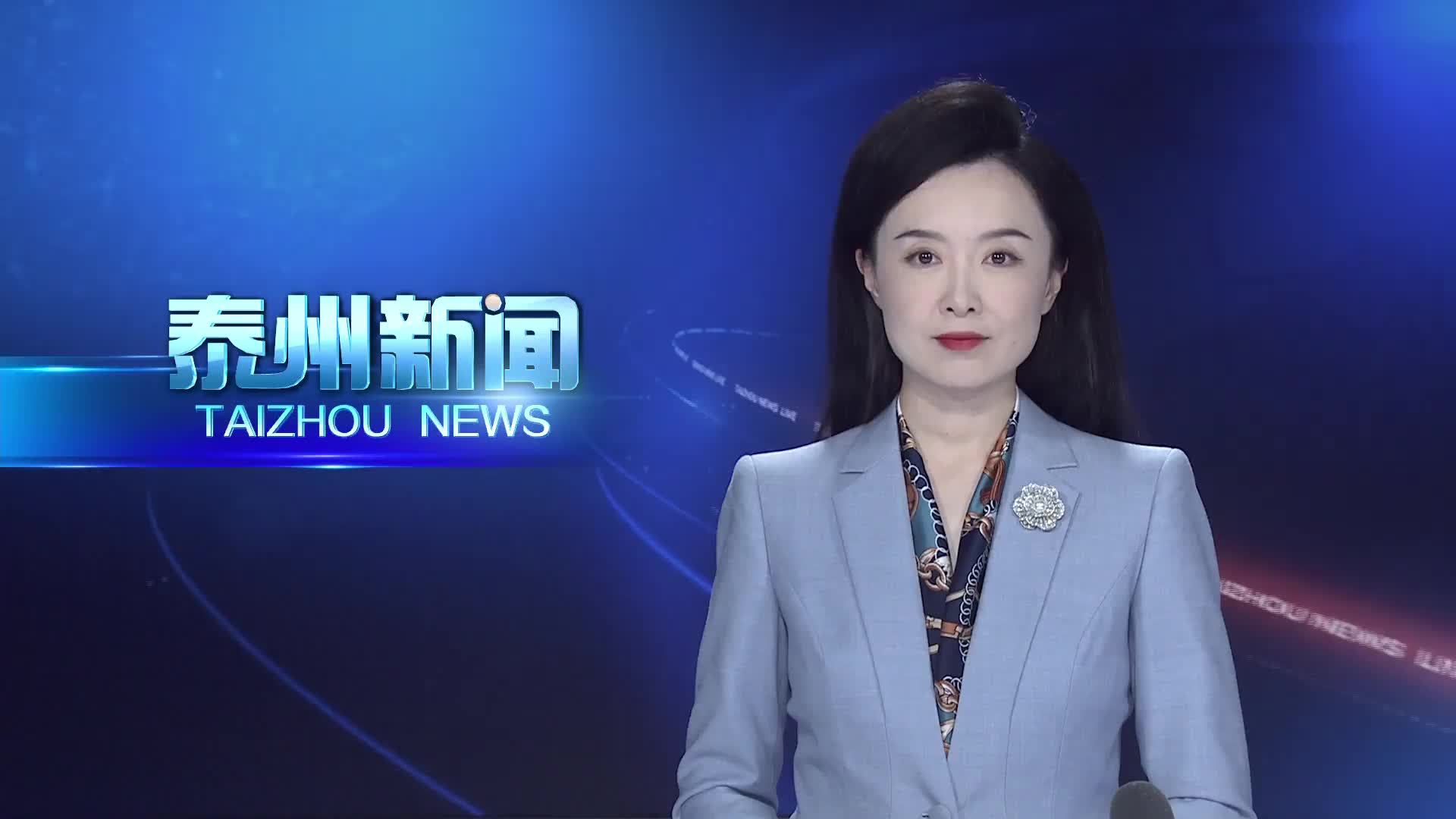 市六届人大常委会第二十五次会议闭幕